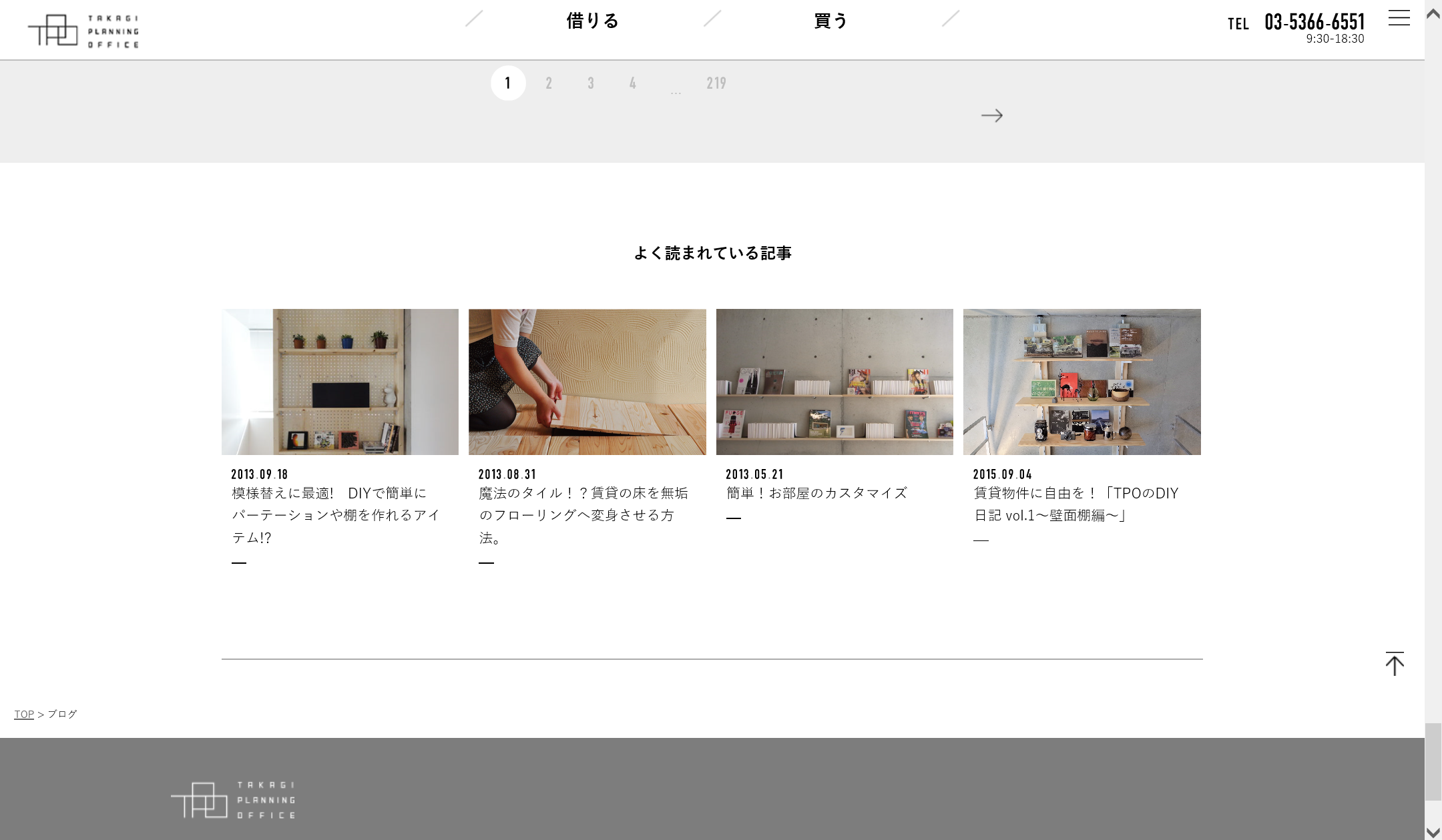 スクリーンショット (9)