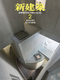 SK1502_COVER9_5mmCS3.indd
