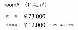 名称未設定-3