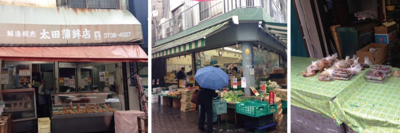 お惣菜