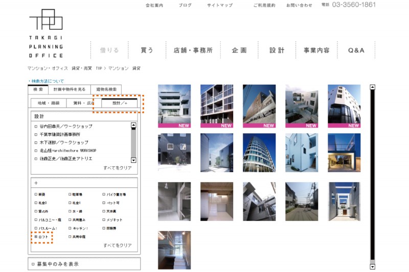 名称未設定-2