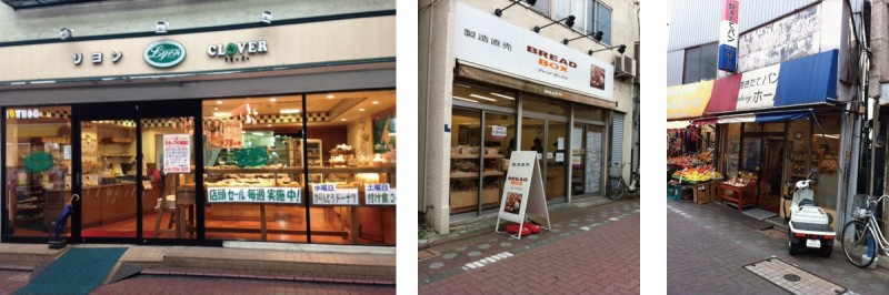 パン屋