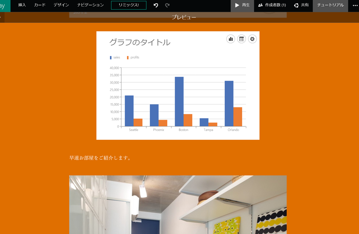 スクリーンショット (61)