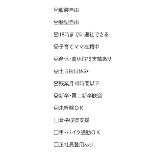 検索項目1