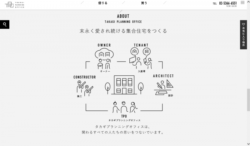 スクリーンショット (35)