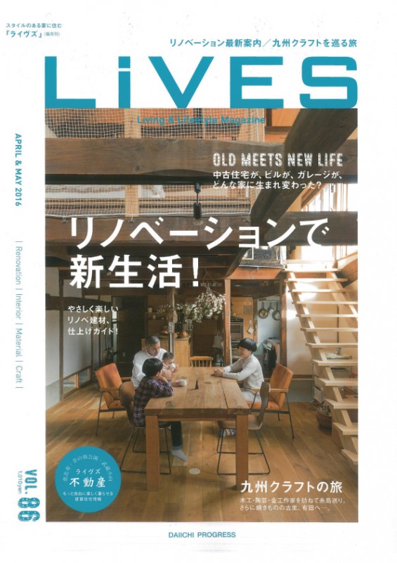 blog-LiVES-②
