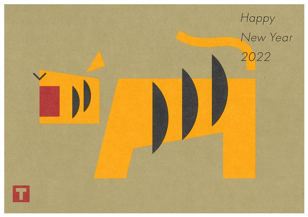 謹賀新年