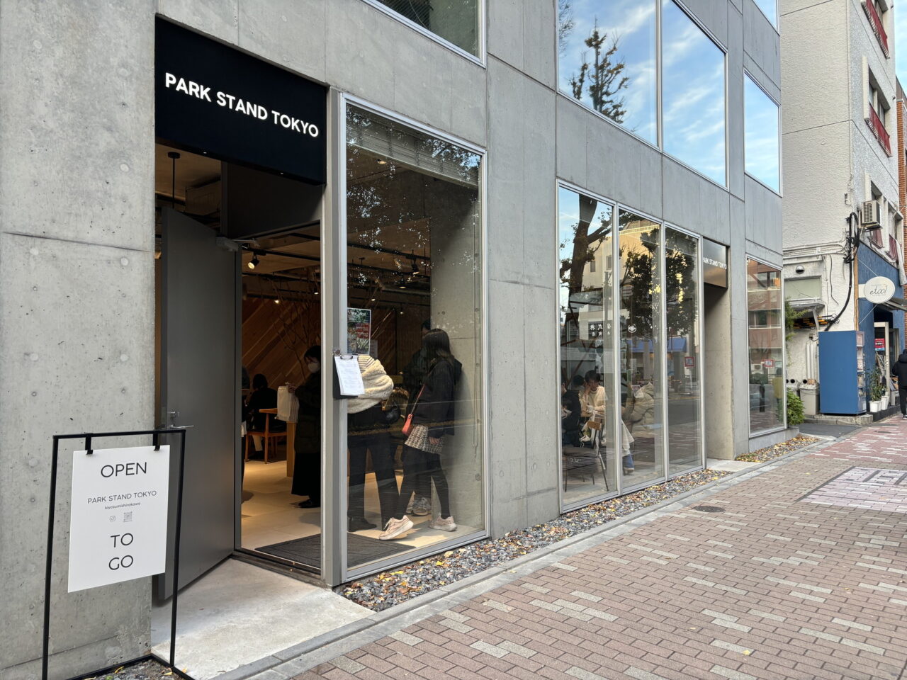 FRAMEに新たなテナントがOPENです