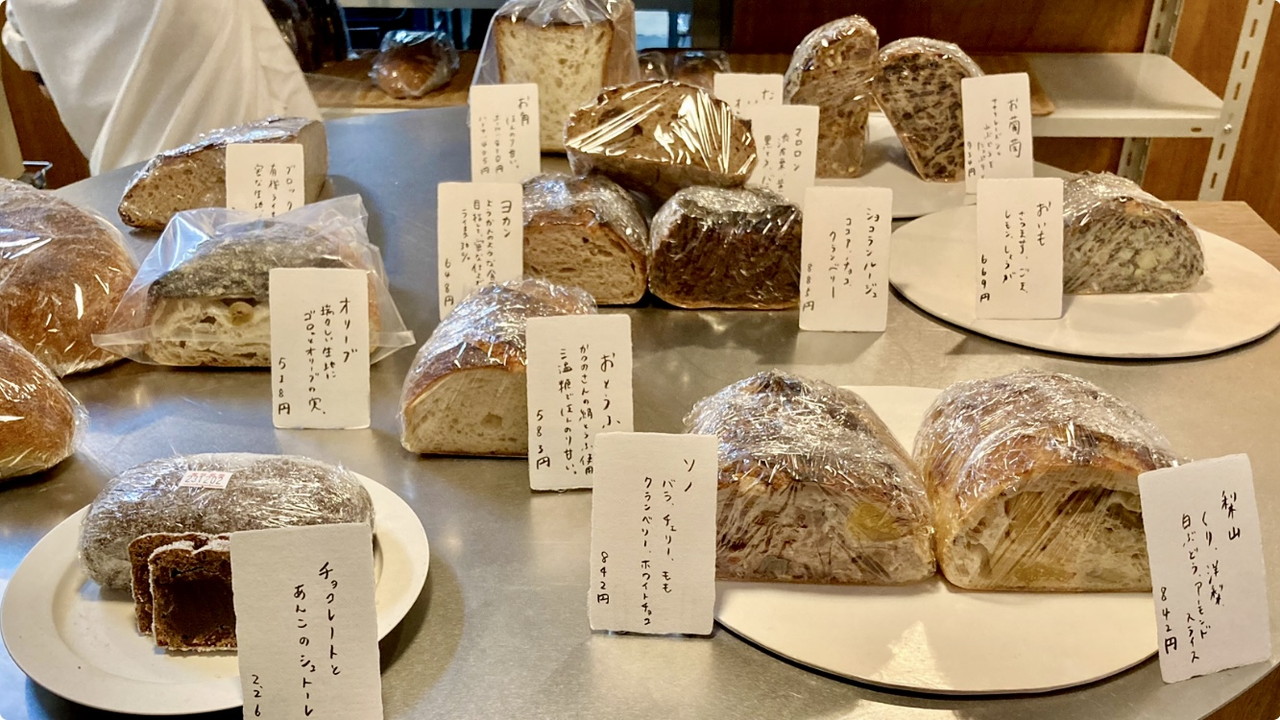 しかたらむかな（旧 中村食糧）