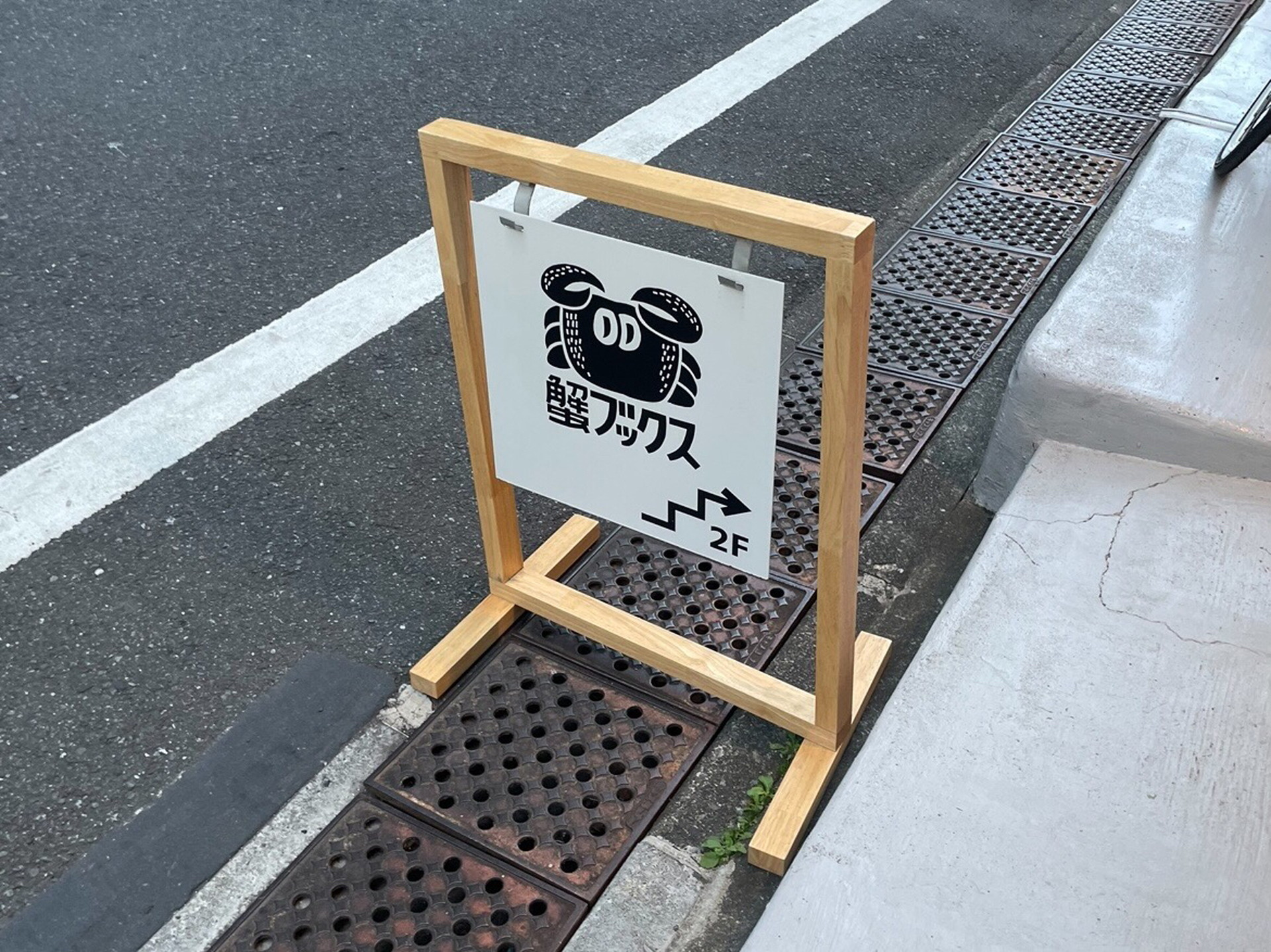 本とキャロットケーキ