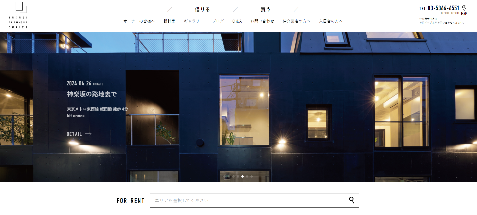 TPOのホームページに新機能が追加されました