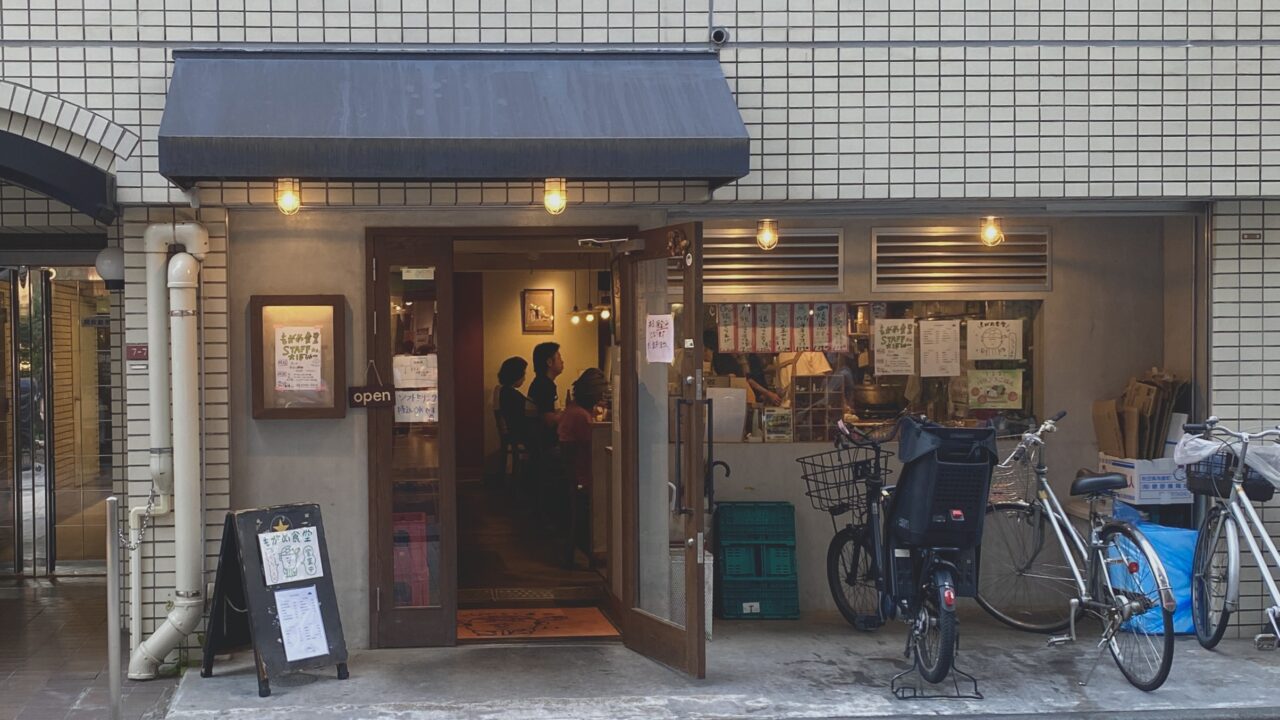 西荻窪のおいしい情報