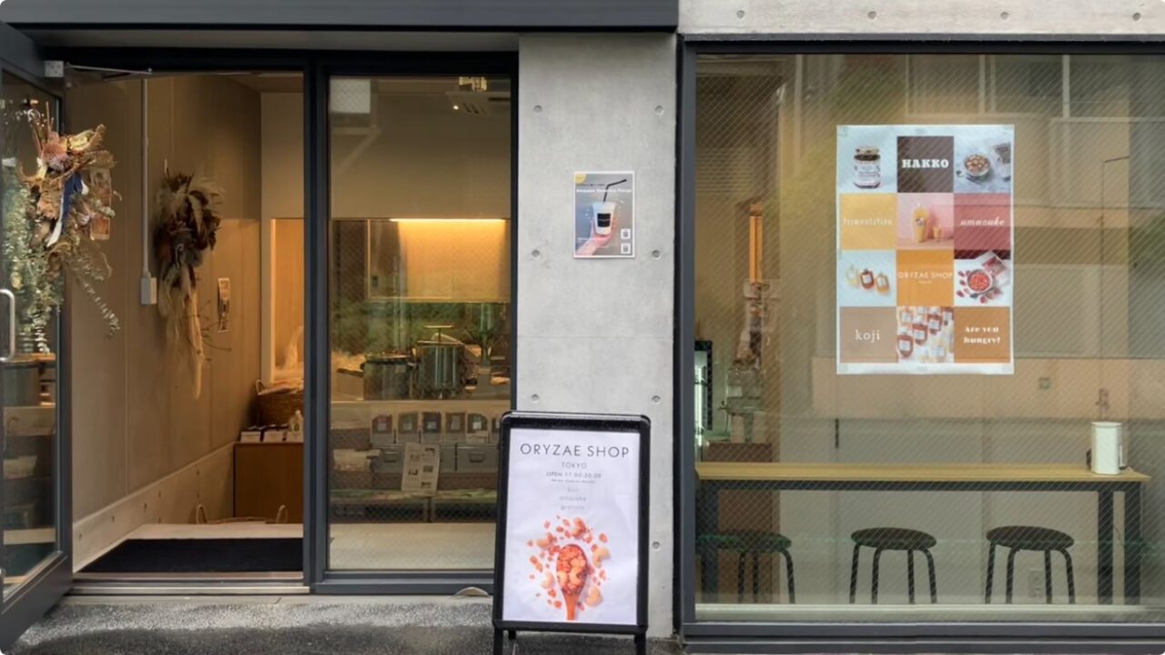 ORYZAE SHOP TOKYO
