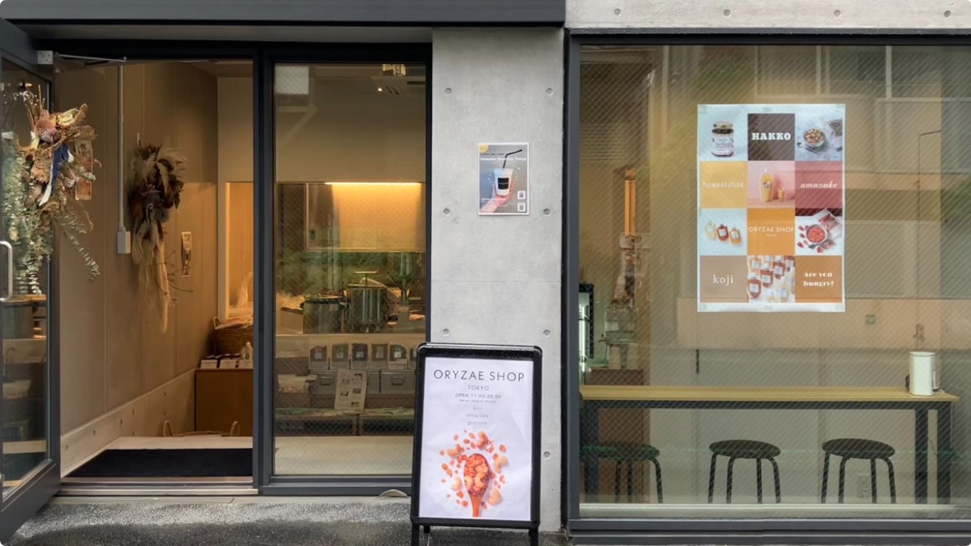 ORYZAE SHOP TOKYO