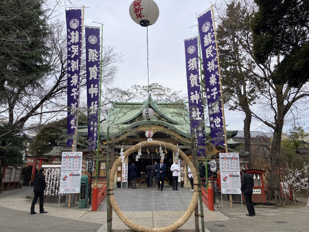 謹賀新年