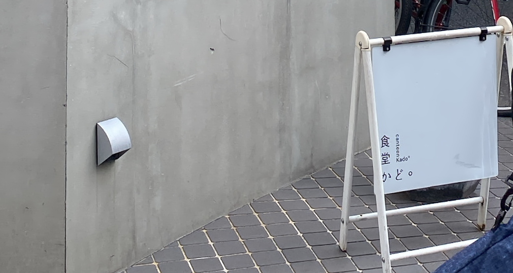 三軒茶屋での新生活