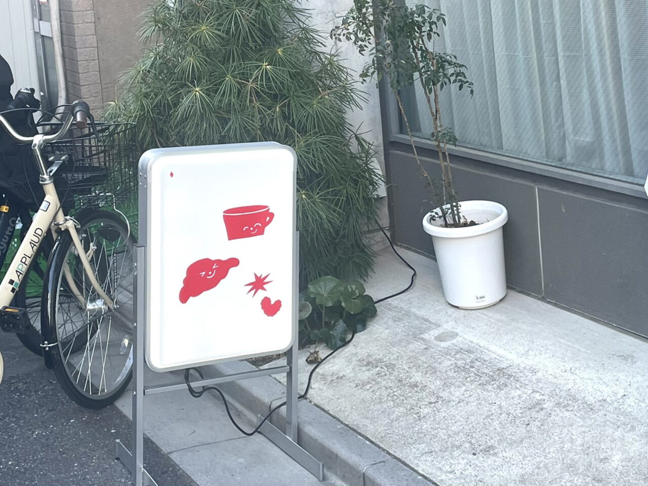 奥浅草でモーニング