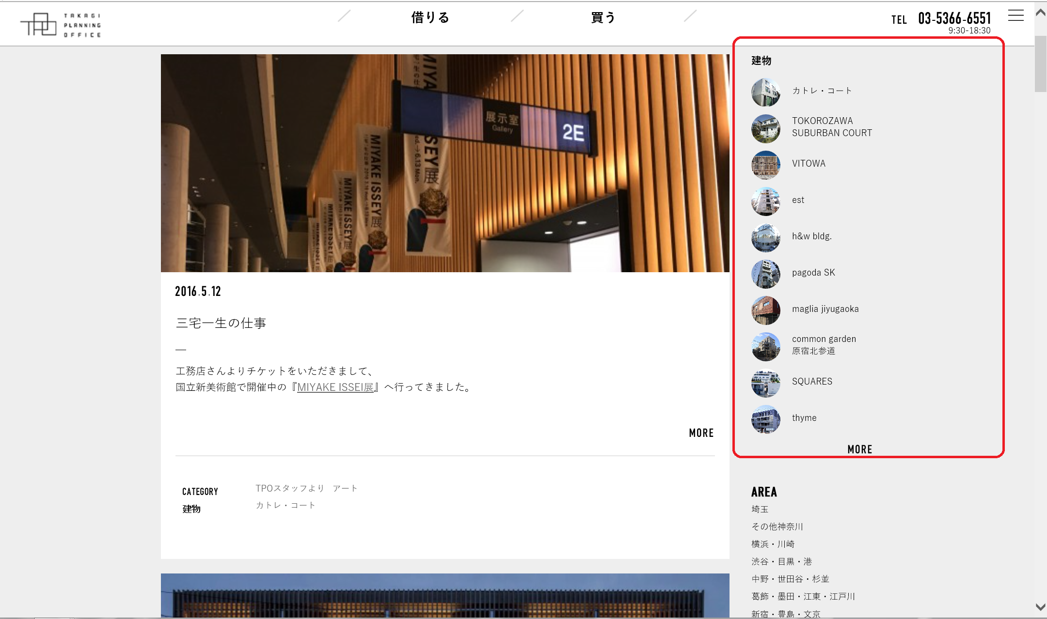 スクリーンショット (3)