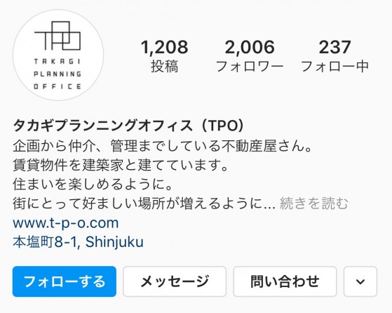 Instagram　フォロワー2000人！