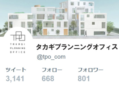 ツイッター2