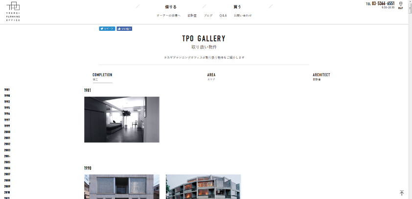 【ＨＰ】　物件ギャラリーを公開しました！