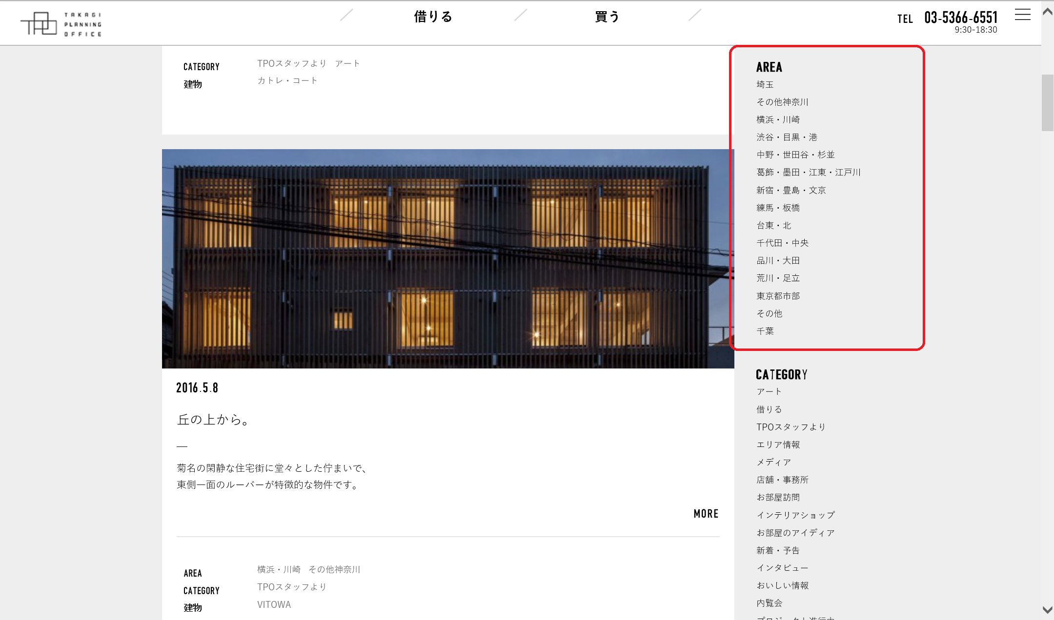 スクリーンショット (4)