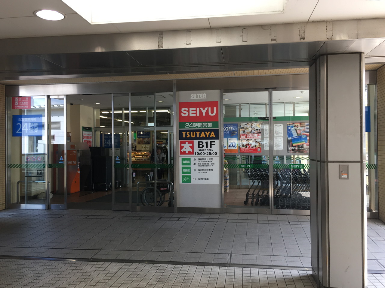 写真 2017-09-08 12 43 59