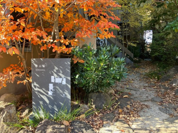 拳山荘への行き方②/周辺のおすすめポイント