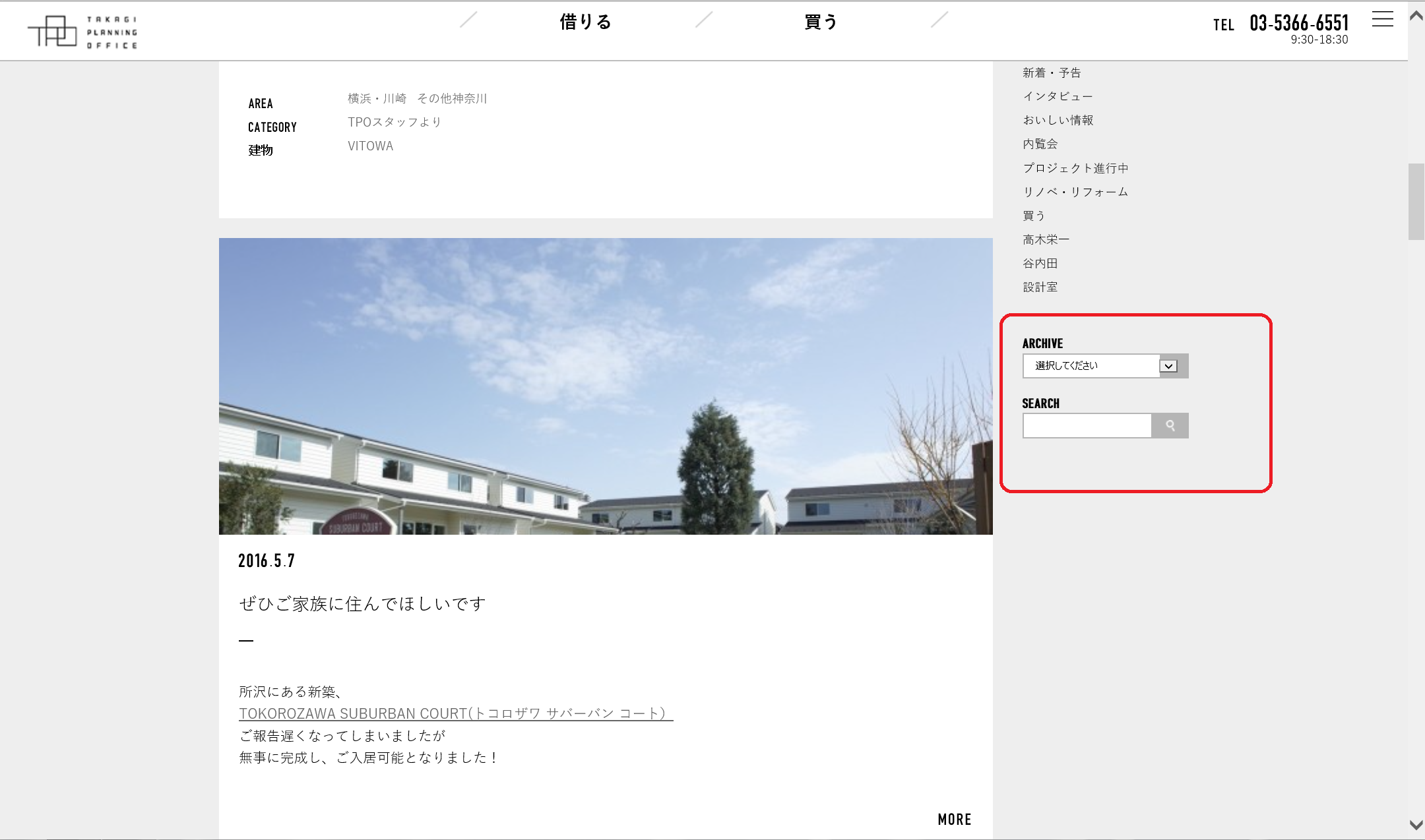スクリーンショット (8)