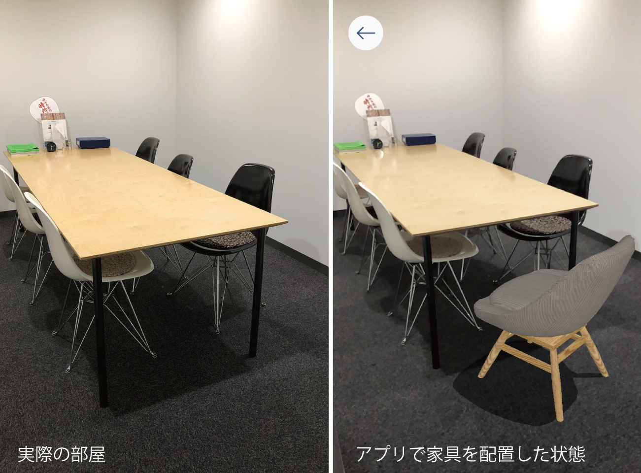 アプリ