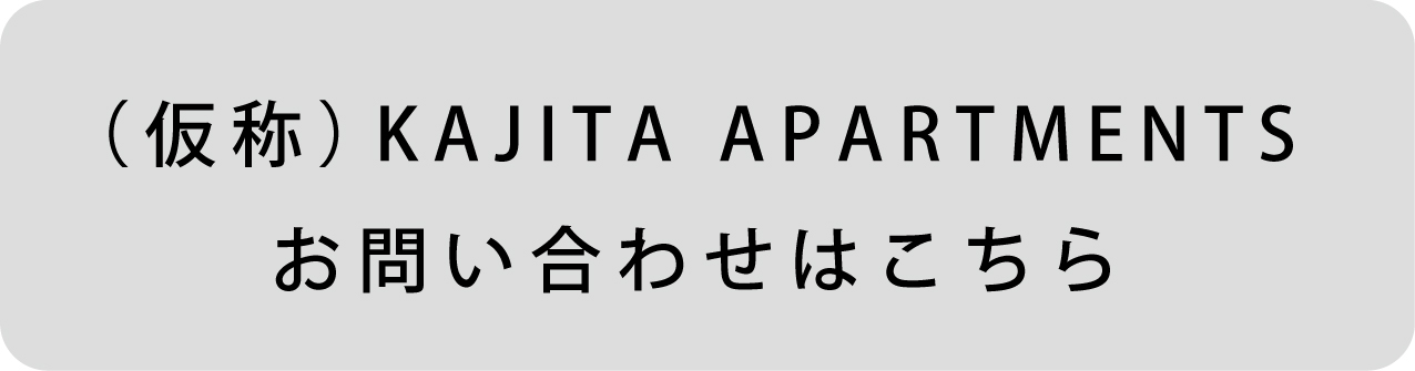 ボタン