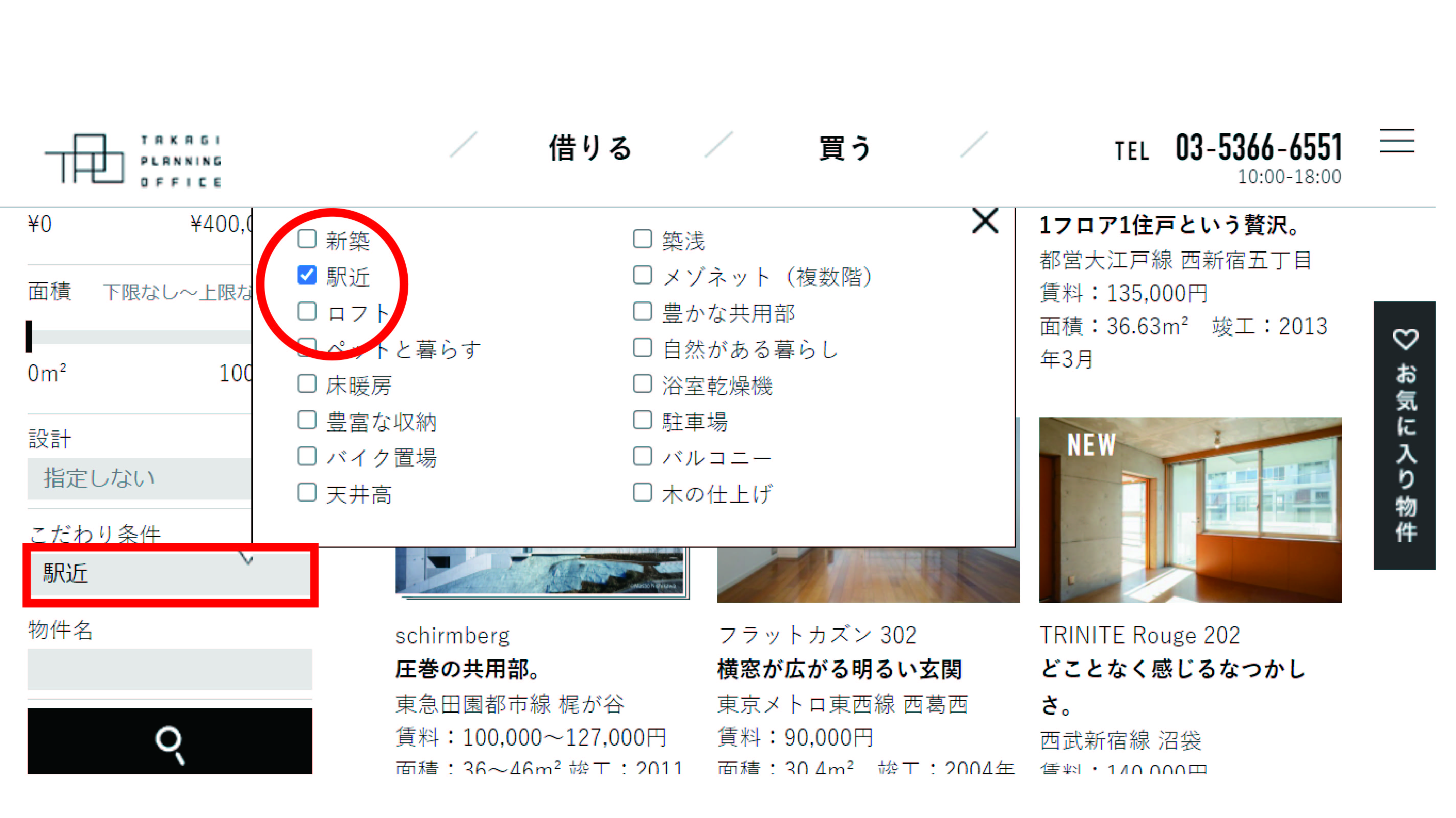 名称未設定-2