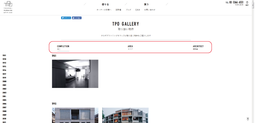 トップ2