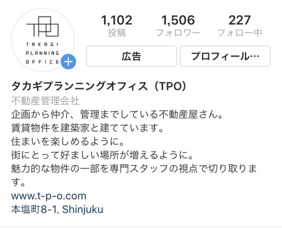 フォロワー1500人！
