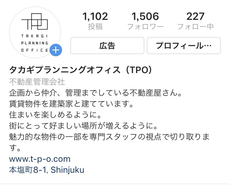 フォロワー1500人！