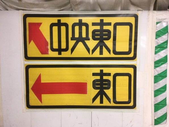 ガムテープ文字の魅力