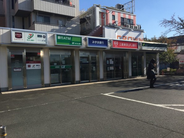 ATM全種類？！