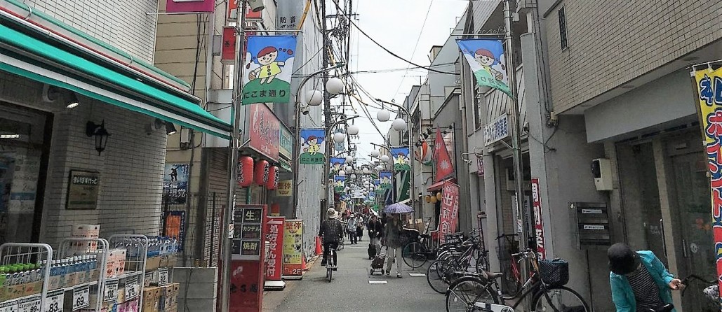 緑道と商店街が帰り道
