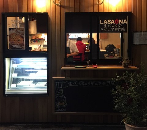 ラザニ屋
