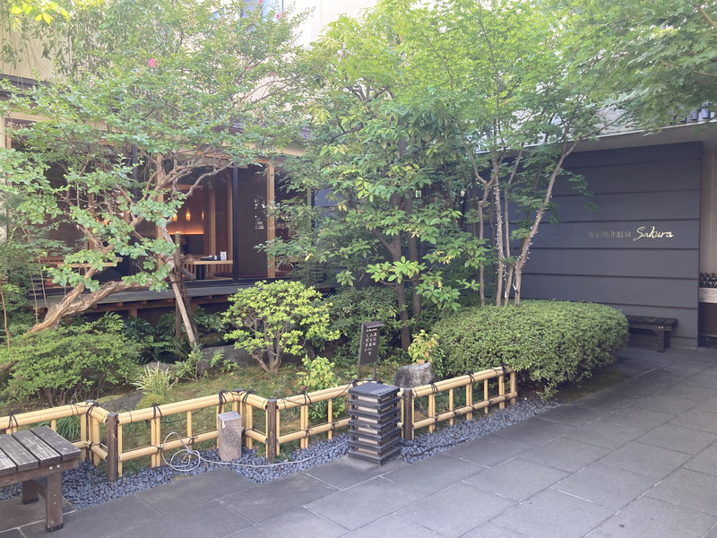 桜並木と温泉のある街、巣鴨。