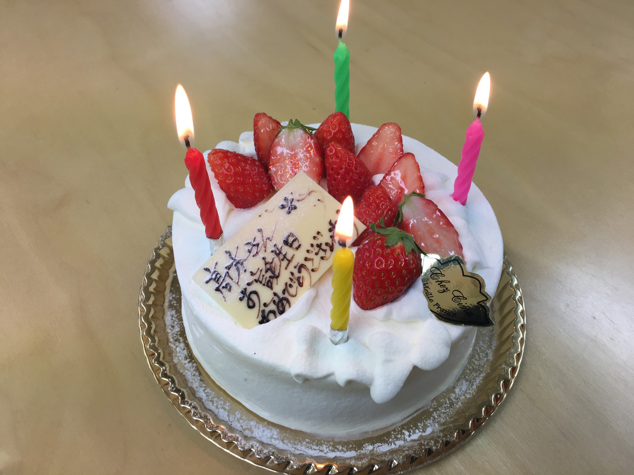 Happy Birthday boss！