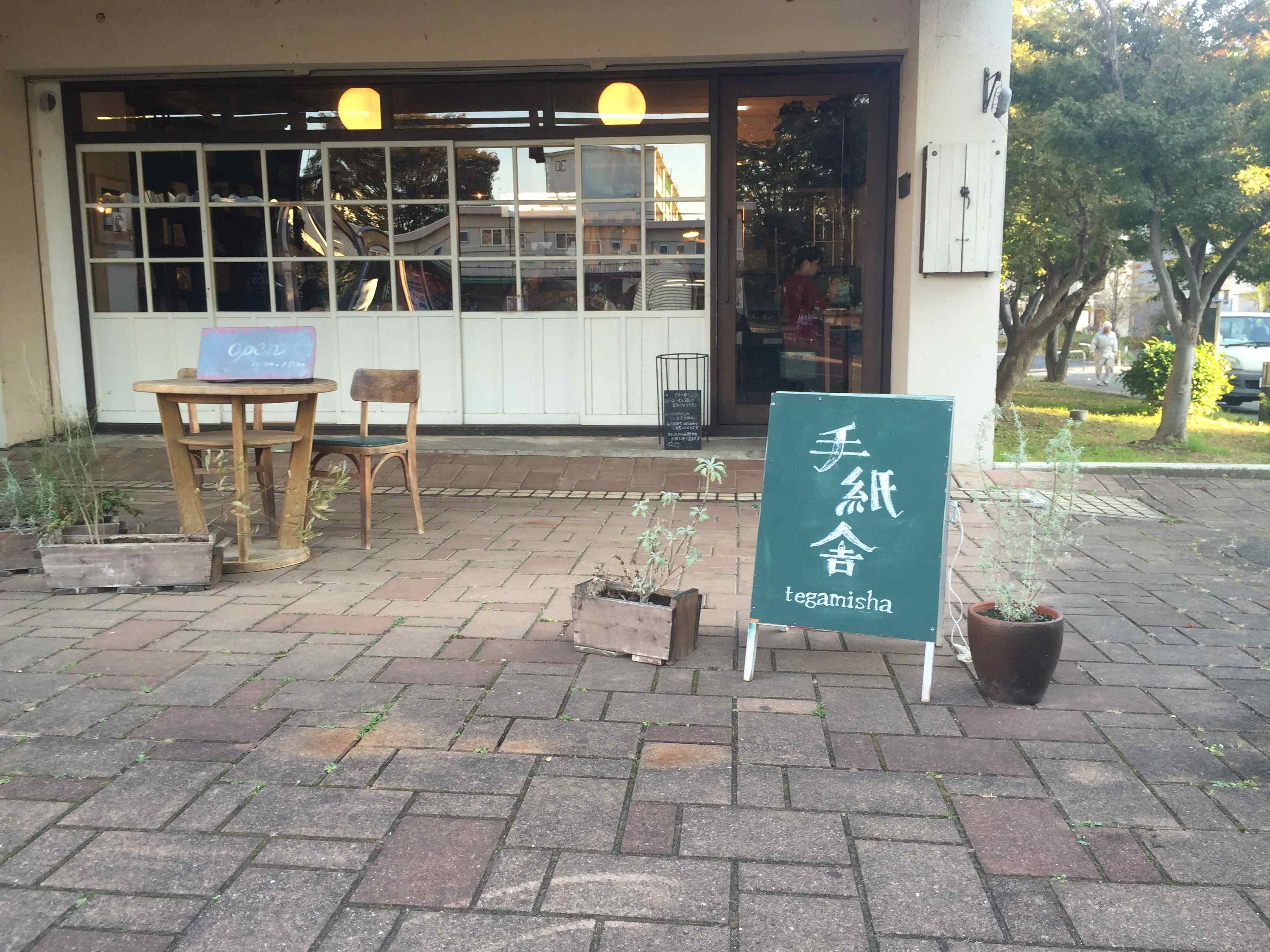 手紙舎つつじヶ丘本店