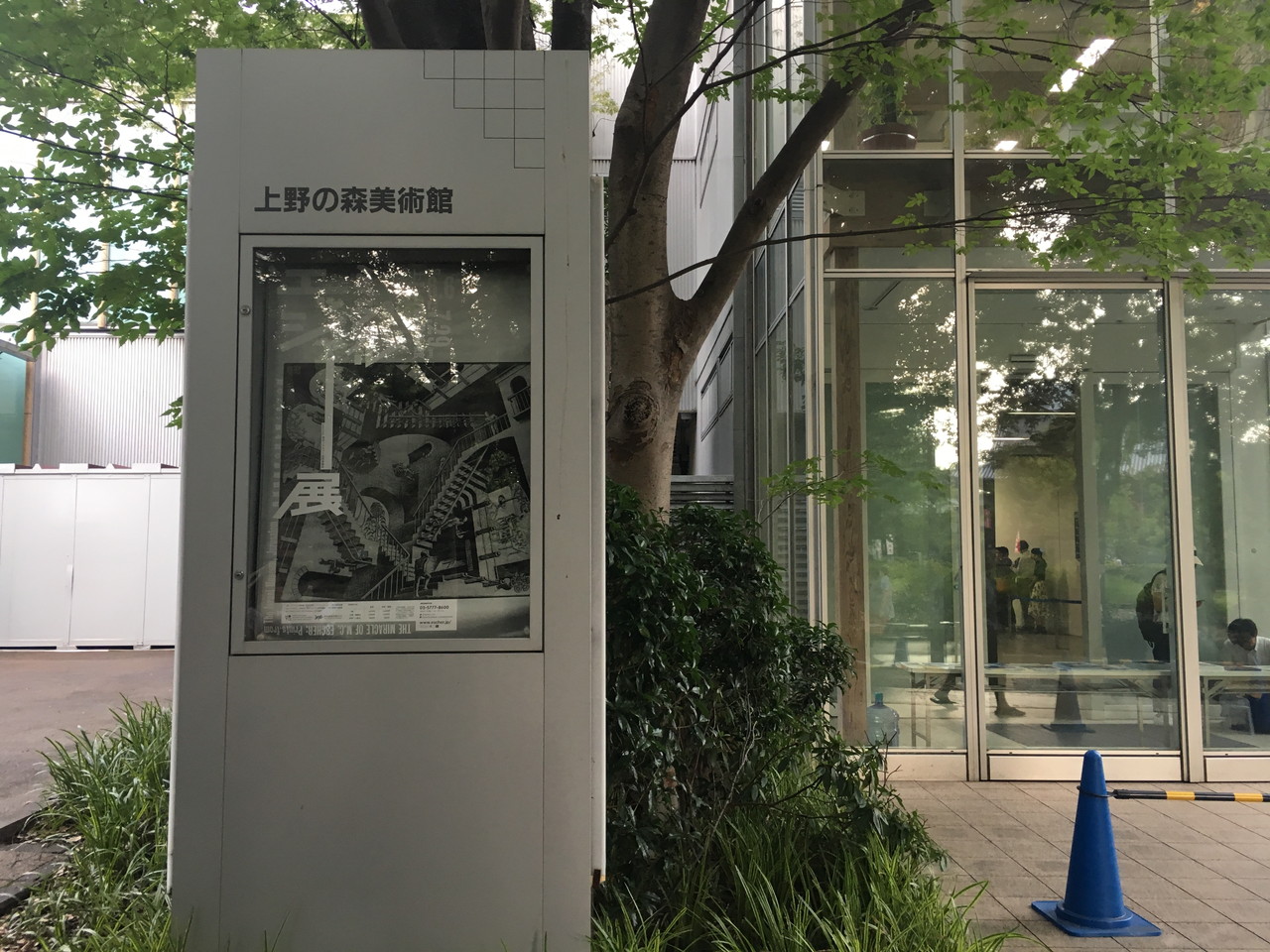 ミラクルエッシャー展