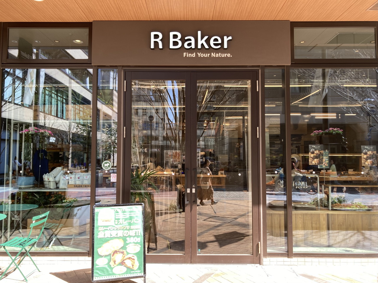 R Baker