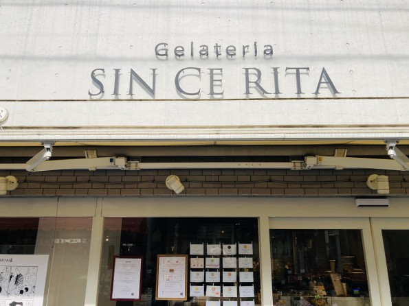 Gelateria SINCERITA