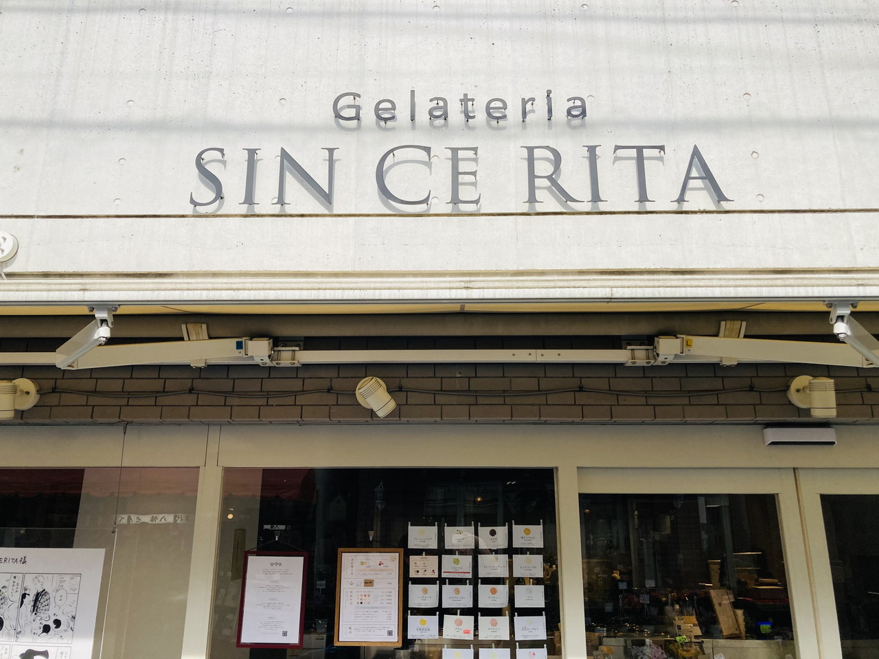Gelateria SINCERITA
