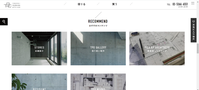 「STORES」ページ始めました。