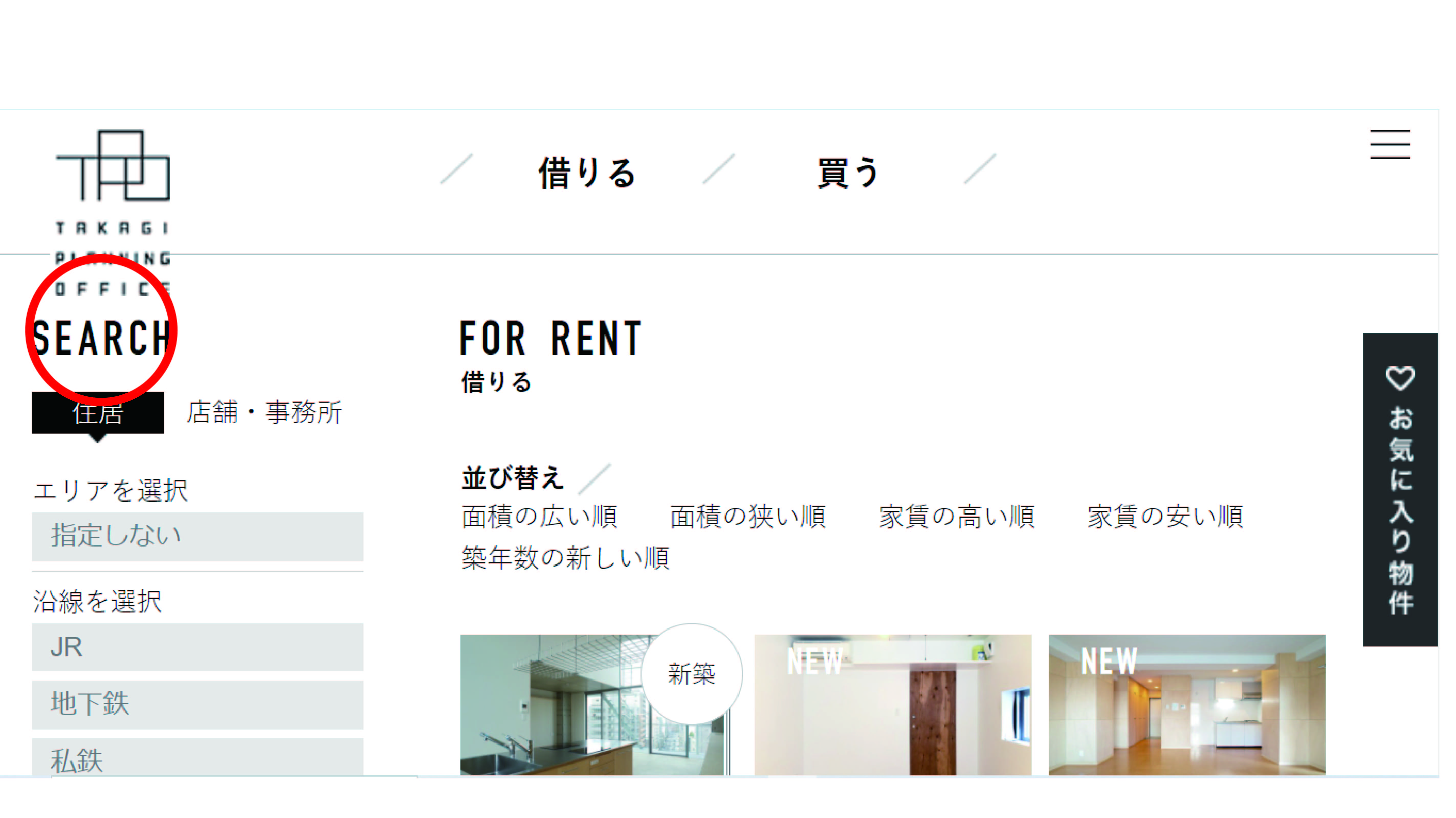 名称未設定-1
