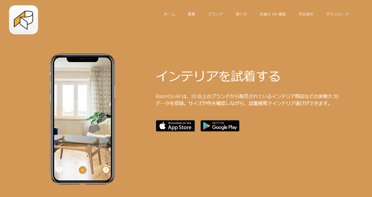アプリ2