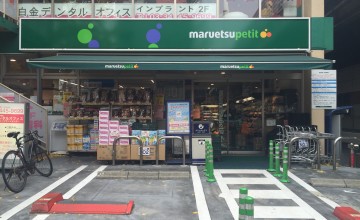 barresの周辺環境